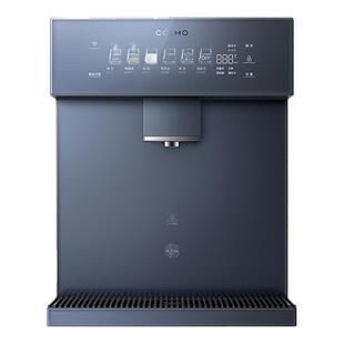 COLMO壁挂管线机家用冷热直饮机饮水机净水器伴侣六档温控DA05
