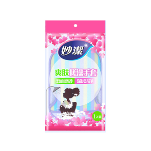 妙洁搓澡巾女搓澡神器强力搓泥搓灰搓背儿童宝宝洗澡手套浴擦男