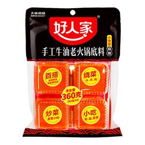 好人家牛油火锅料底料小块小包装一人份川味小块麻辣烫香锅底料包