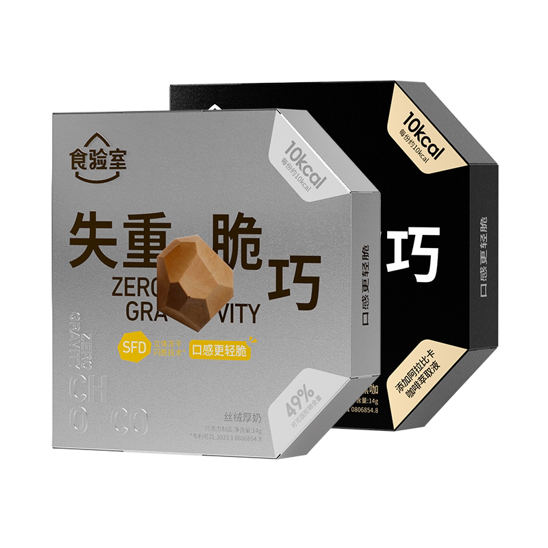 食验室钻石脆脆巧冻干coco巧克力牛奶黑巧可可脂休闲健康解馋零食