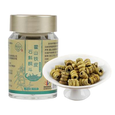 霍山富硒铁皮石斛枫斗滋补养生