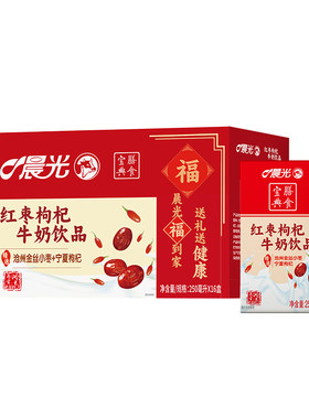 晨光红枣枸杞牛奶饮品营养