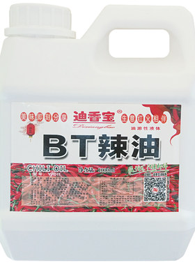 辣椒精特辣魔鬼辣变态黑鸭辣油