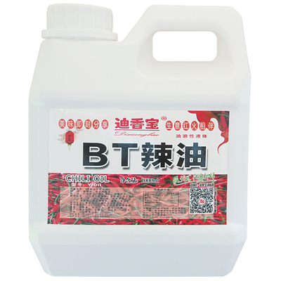 辣椒精特辣魔鬼辣变态黑鸭辣油