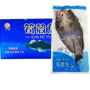 整件30斤笋壳鱼已去内脏调理开背净膛半成品虎头鱼呆子鱼冷冻酒店