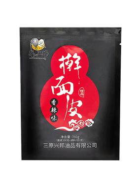 张兴邦特产香辣陕西复合料包