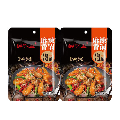 醉锅里麻辣香锅底料调味料