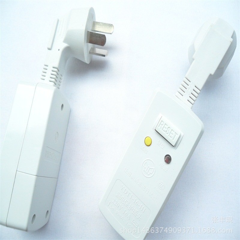 批发16a热水器保护插头防触电插头漏电保护插头电热水器插头