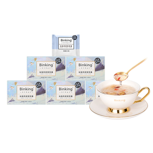 [0添加蔗糖]Binking燕窝饮冲泡即食银耳羹送孕产妇长辈妈妈的礼物