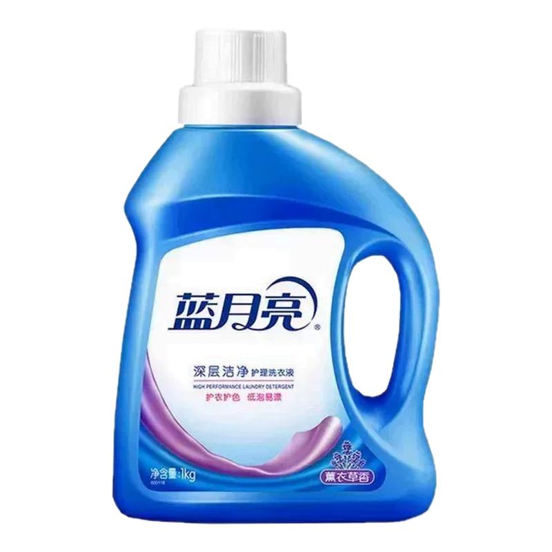 蓝月亮亮白增艳洗衣液家用持久留香家庭装薰衣草香官方正品旗舰店