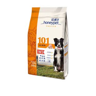 欢虎仔鲜肉犬粮成犬幼犬营养低盐小型大中型通用狗粮1.5kg/9斤