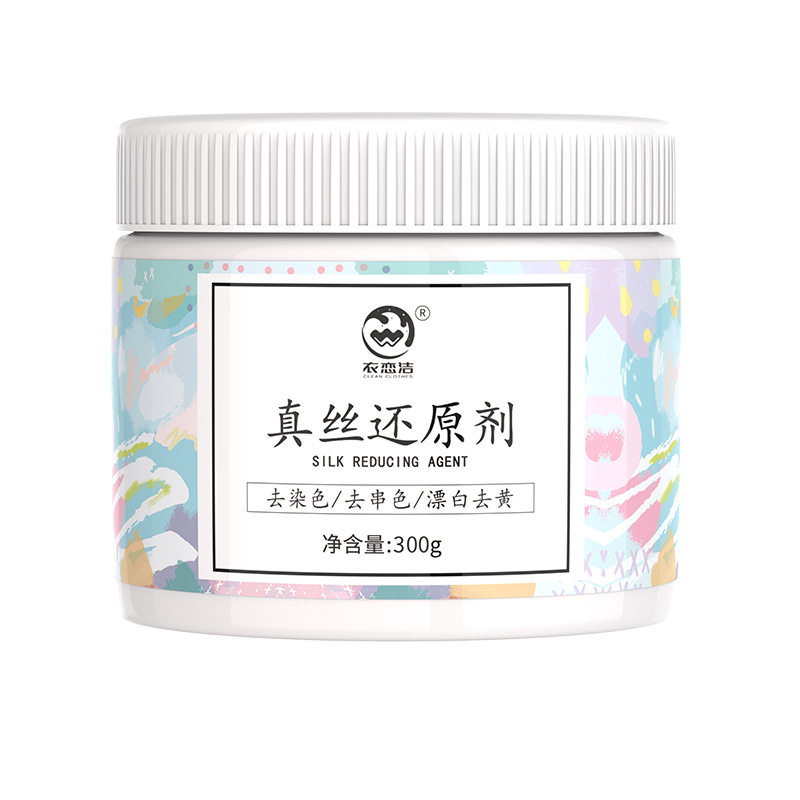 衣恋洁真丝还原剂易操作