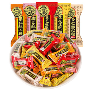 徐福记正品酥心糖散装1500g混合花生芝麻味酥糖备年货结婚喜糖果