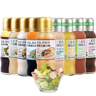 丘比沙拉汁焙煎芝麻日式大拌菜柠檬青梅凯撒沙拉千岛口味和沙拉酱