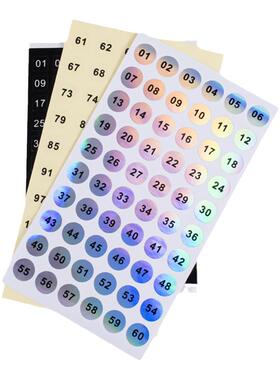 美甲甲油胶色号数字记号贴1-240