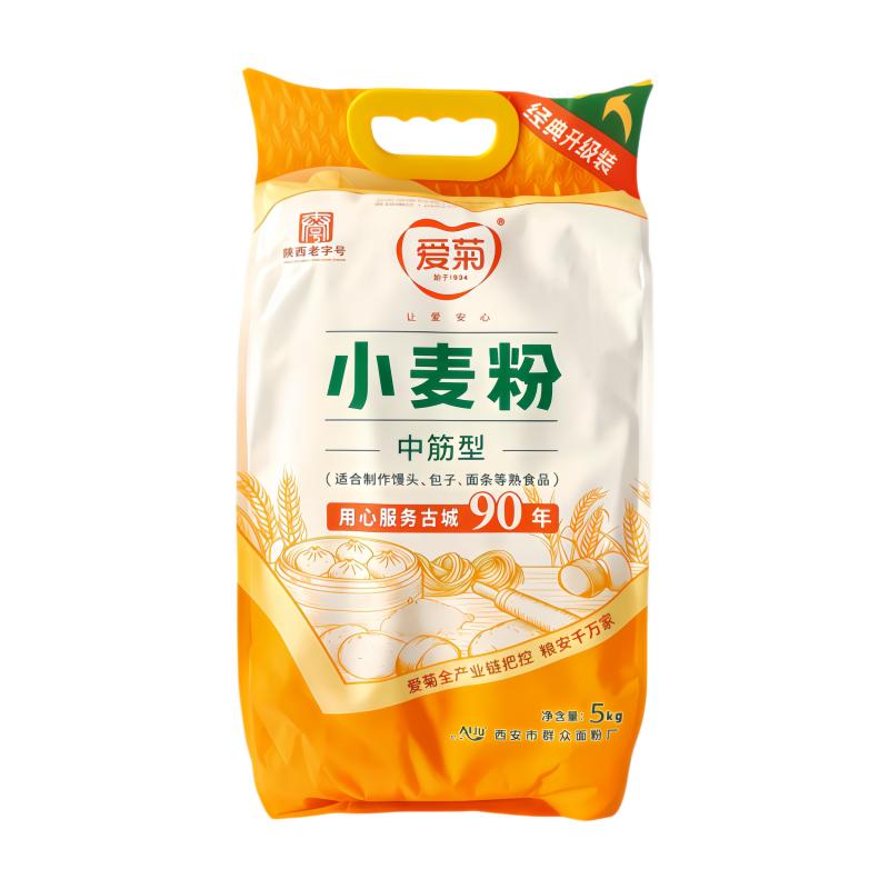 爱菊面粉10kg/20斤中筋小麦面粉