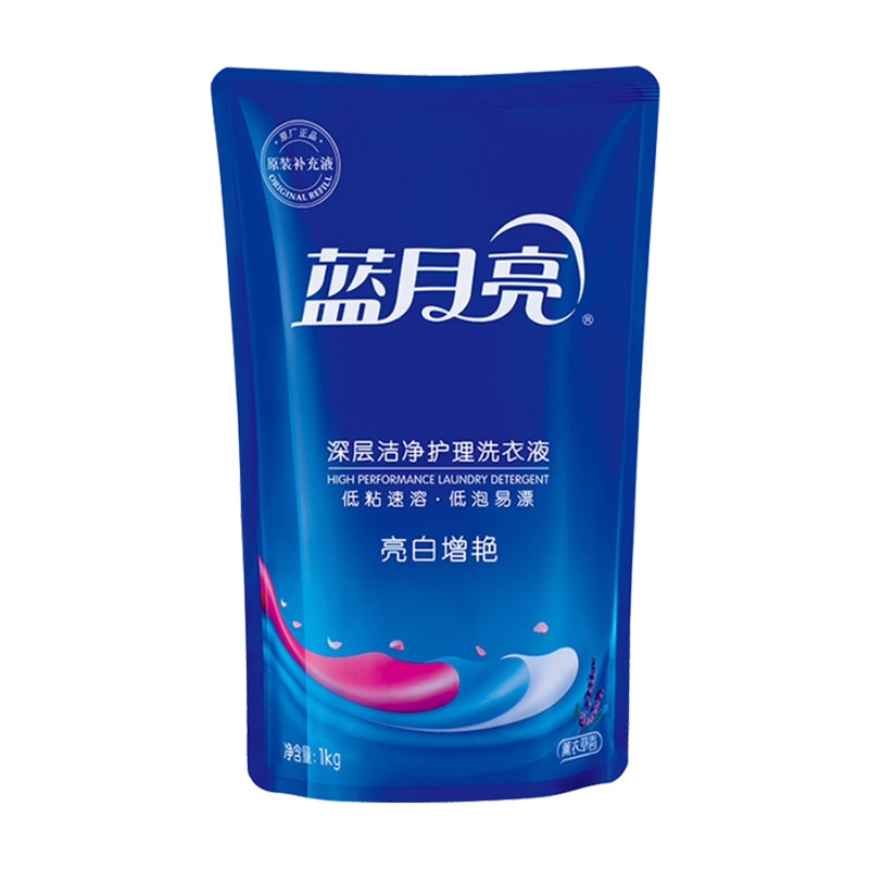 蓝月亮洗衣液补充装持久留香家用实惠薰衣草袋装护衣增艳官方正品
