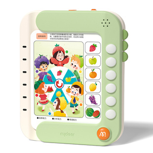 mideer弥鹿儿童逻辑板思维训练机3-8岁智能有声学习早教益智玩具