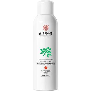 青花椒除螨喷雾剂去螨虫神器床上除螨杀菌专用学生宿舍被子防螨虫