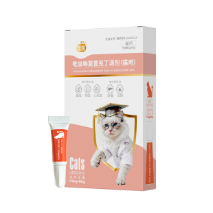 宠统猫咪驱虫药除耳螨跳蚤吡虫啉滴剂