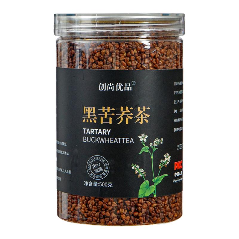 黑苦荞茶荞麦茶四川大凉山特产大颗粒罐装500克泡水国产官方正品