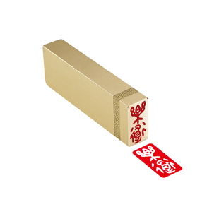 乐道 1*2*6 实心黄铜印闲章定制印章定刻书画作品引首章拦腰章书