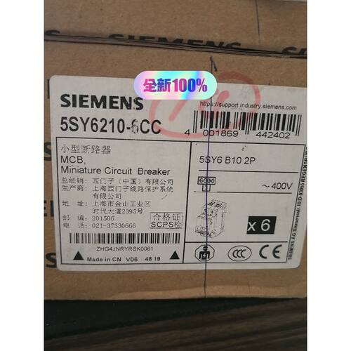 5SY6210-6CC 型断路器，5SY6 B10-询价