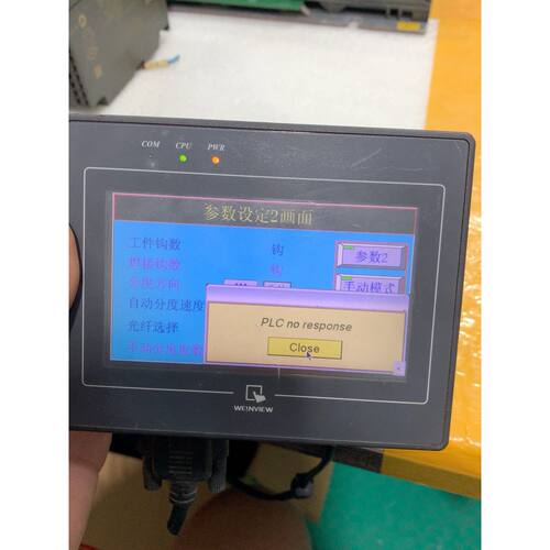 威纶通MT6050i触摸屏台湾原装24VDC供电带电源议价