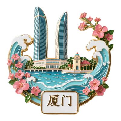简欣中国城市立体磁吸金属冰箱贴