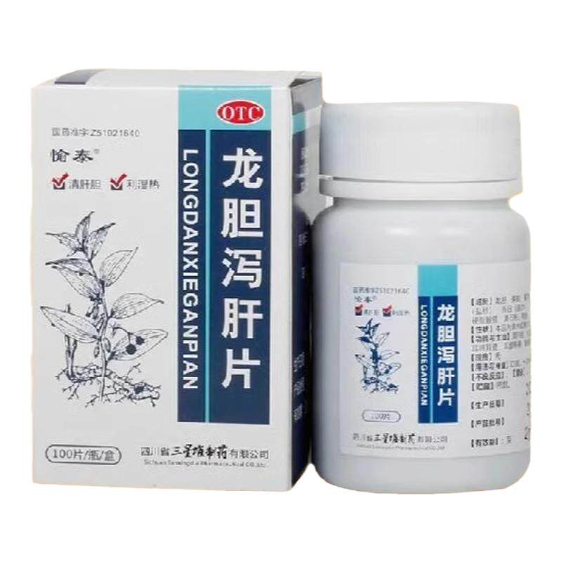 [愉泰]龙胆泻肝片100片*1瓶/盒