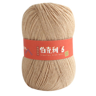 九色鹿秋冬新品9793伯克利貉绒6+6伴侣棒针编织男女羊毛绒毛线团