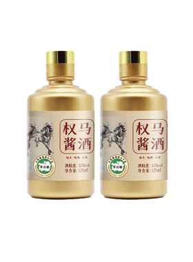 权马家用自饮品鉴小酒53°口粮酒