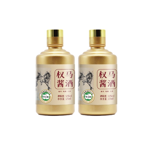【U先试用】权马酱酒125ml*2瓶小酒瓶装53度贵州五星酒厂白酒
