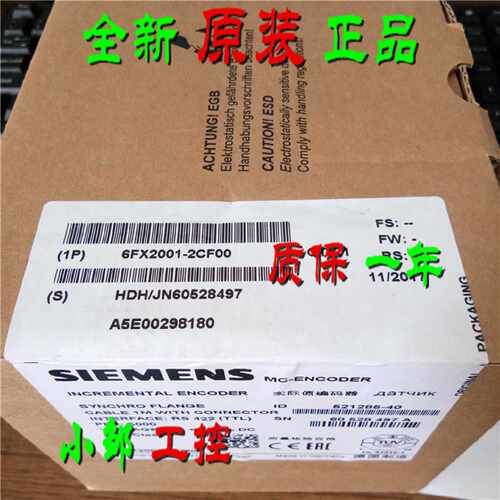 议价现货原装6FX2001-2CF00 西门子编码器6FX20012CF00 6FX2OO1-2
