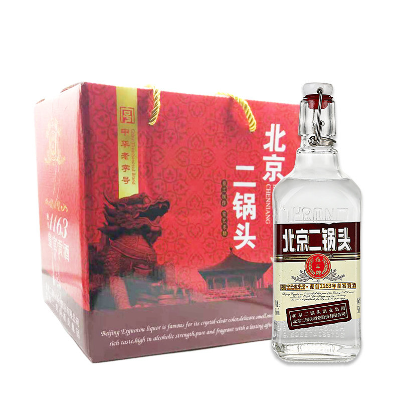 永丰牌北京二锅头出口型度白酒