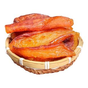 农家自制带皮红薯干番薯蜜地瓜条软糯健康美味零食天然风味香甜