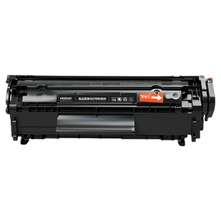 适用惠普M1005硒鼓 1005打印机硒鼓 惠普M1005mfp墨盒 LaserJet M1005黑白激光一体机碳粉盒Q2612A墨粉可加粉