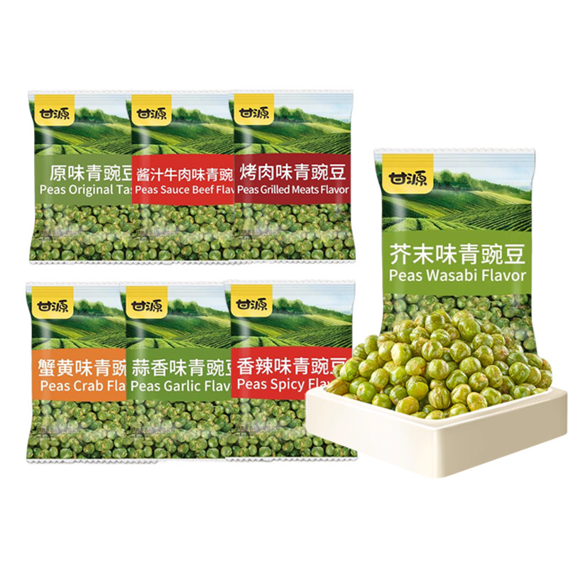 甘源青豌豆多口味独立装零食
