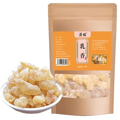 正品乳香中药材树指马尾干乳香米