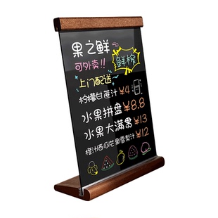 亚克力创意手写板菜单价目表价格牌摆摊广告牌可擦写咖啡奶茶店吧台店铺用手绘立牌招牌桌面小黑板展示牌立式