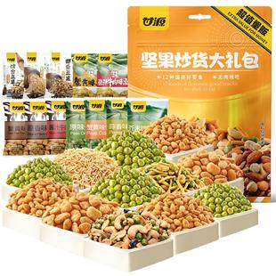 甘源零食大礼包年货摆盘零食夏威夷果坚果蟹黄味瓜子仁蚕豆青豌豆