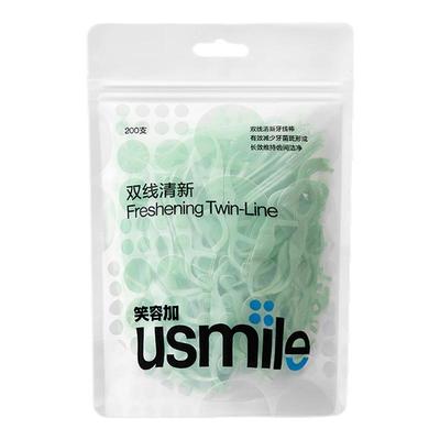 usmile笑容加袋装双线牙线棒正品
