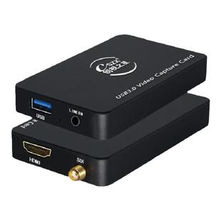 创视之星 多平台同时直播采集卡sdi/hdmi相机单反腾讯视频会议