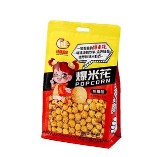 球形爆米花奶油焦糖味办公室追剧膨化休闲影院玉米花零食小吃混装