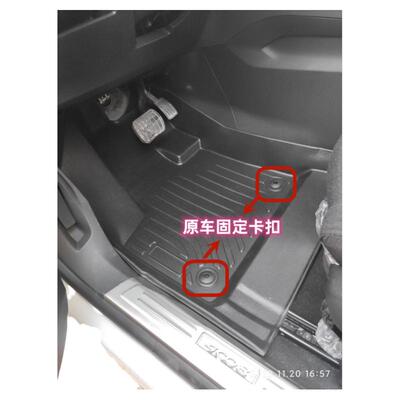 奥迪Q4e-tronTPE橡胶全包围脚垫