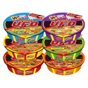 正品日清UFO飞碟炒面盒装整箱铁板牛肉鱼香肉丝方便面干拌面泡面