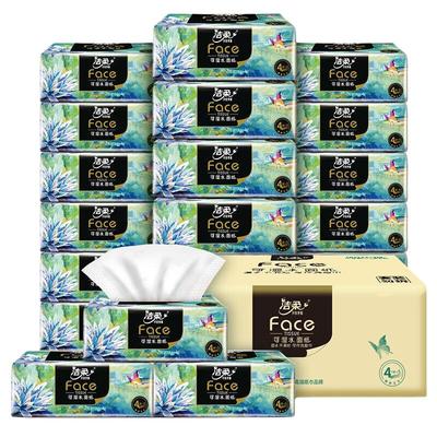 洁柔油画艺术抽纸4层80抽加厚可湿水无香高端面巾餐巾纸办公纸巾