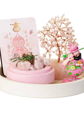 印谈四喜财神招财装饰摆件玄关办公室家居香薰乔迁开业生日礼物