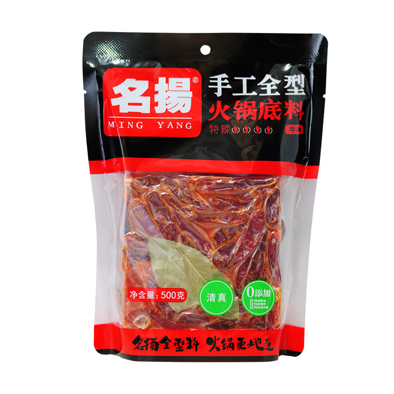 名扬火锅底料商超四川重庆牛油