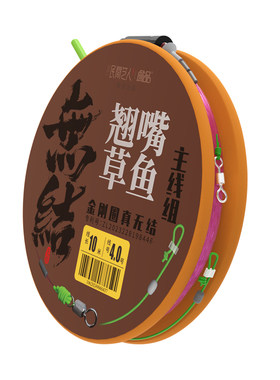 民间艺人无结线组草鳊翘黑坑专用